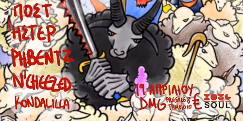 N'Cheezed & Kondalilla live | Soul