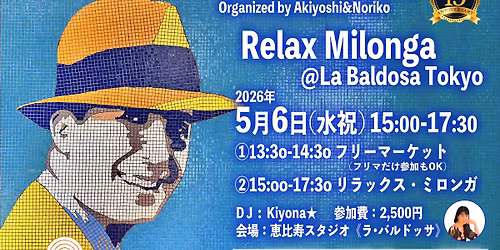 Relax Milonga@La Baldosa Tokyo
