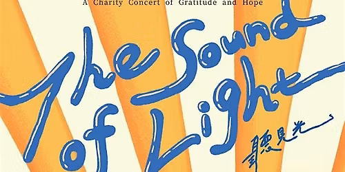 \u807d\u898b\u5149\/Sound of Light: Boston You&Me Music \u6148\u5584\u97f3\u6a02\u5bb4 Charity Banquet