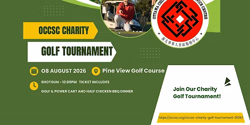 OCCSC Annual Best Ball Charity Golf Tournament