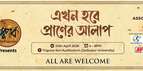 Ekhon Hobe Praaner Aalap : \u098f\u0996\u09a8 \u09b9\u09ac\u09c7 \u09aa\u09cd\u09b0\u09be\u09a3\u09c7\u09b0 \u0986\u09b2\u09be\u09aa 