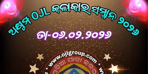  8th OJL \u0b15\u0b33\u0b3e\u0b15\u0b3e\u0b30 \u0b38\u0b2e\u0b4d\u0b2e\u0b3e\u0b28 \u0b09\u0b24\u0b4d\u0b38\u0b2c 