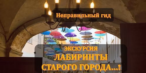 \u041b\u0410\u0411\u0418\u0420\u0418\u041d\u0422\u042b \u0421\u0422\u0410\u0420\u041e\u0413\u041e \u0413\u041e\u0420\u041e\u0414\u0410