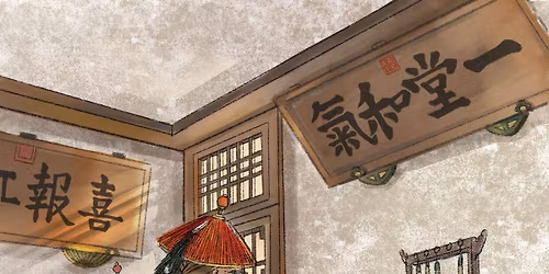 \u6e05\u53f2\u8bfb\u4e66\u4f1a\u7b2c67\u573a\u5bfc\u8bfb\u4f1a