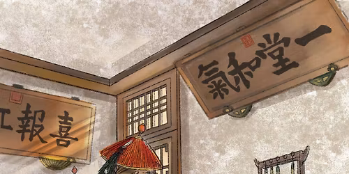 \u300a\u804a\u658b\u5fd7\u5f02\u300b\u2014\u2014\u6e05\u53f2\u8bfb\u4e66\u4f1a\u7b2c67\u573a\u5bfc\u8bfb\u4f1a