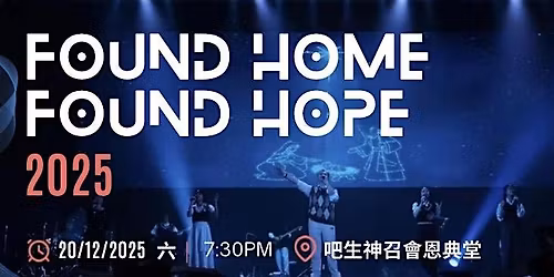 FOUND HOME\uff0cFOUND HOPE