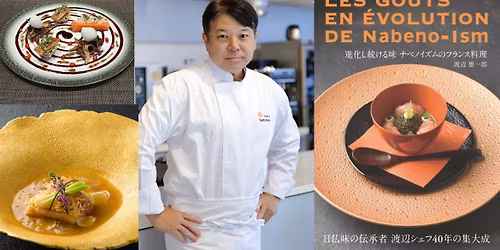 \uff5e \u9999\u308a\u9ad8\u304d\u30d5\u30e9\u30f3\u30b9\u306e\u4f1d\u7d71\u6599\u7406!\u305d\u306e\u8abf\u7406\u6cd5\u3092\u5b66\u307c\u3046\uff5e