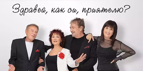 \u0422\u043e\u043d\u0438\u043a\u0430 \u0421\u0412 - \u201c\u0417\u0434\u0440\u0430\u0432\u0435\u0439, \u043a\u0430\u043a \u0441\u0438, \u043f\u0440\u0438\u044f\u0442\u0435\u043b\u044e?\u201d - \u0421\u043e\u0444\u0438\u044f - \u0417\u0430\u043b\u0430 1 - \u041d\u0414\u041a