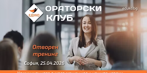 \u041e\u0420\u0410\u0422\u041e\u0420\u0421\u041a\u0418 \u041a\u041b\u0423\u0411