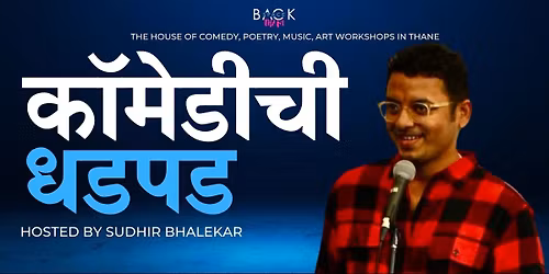 Comedy Chi Dhadpad - Marathi Open Mic