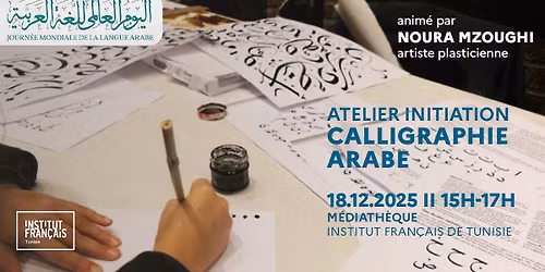 Atelier d\u2019initiation \u00e0 la calligraphie arabe anim\u00e9 par Noura Mzoughi
