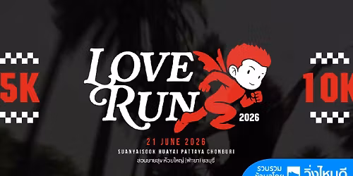 \u0e04\u0e25\u0e34\u0e19\u0e34\u0e01\u0e23\u0e31\u0e01\u0e27\u0e34\u0e48\u0e07 \u0e23\u0e31\u0e19 - Love Run 2026