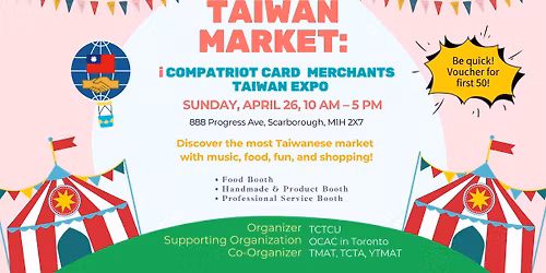 Taiwan Market: iCompatriot Card  Merchants Taiwan Expo