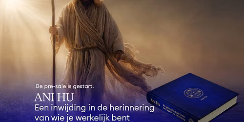 ANI HU THE REVEILING