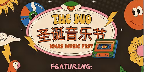 \u6cd5\u62c9\u76db\uff5c12\u670813\u65e5\uff5c\u5723\u8bde\u8282\uff5c\u97f3\u4e50\u8282\uff5c\u5404\u79cd\u4e50\u961f\u6b22\u8fce\u60a8\u7684\u5230\u6765 \u70b8\u88c2\u5723\u8bde\u30fb\u73b0\u573a\u8b66\u62a5\u5f00\u542f  THE DUO