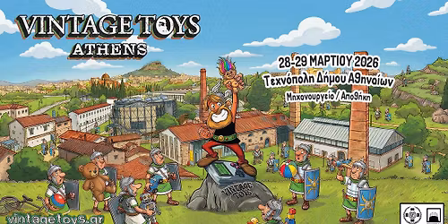 VINTAGE TOYS 2026_ATHENS