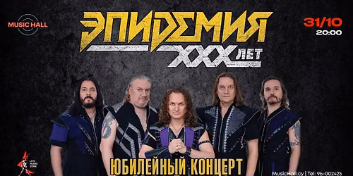 \ud83d\udca5\u0413\u0420\u0423\u041f\u041f\u0410 \u042d\u041f\u0418\u0414\u0415\u041c\u0418\u042f: 30 \u041b\u0415\u0422 \u041c\u0410\u0413\u0418\u0418 \u0418 \u041c\u0415\u0422\u0410\u041b\u041b\u0410\ud83e\udd18\ud83c\udffc