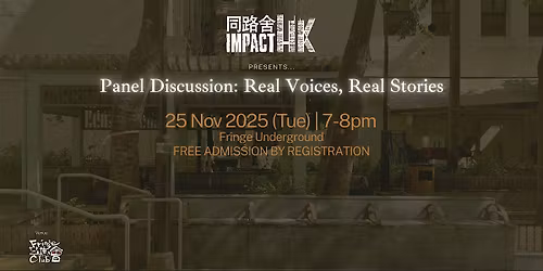 Panel Discussion: Real Voices, Real Stories \u5ea7\u8ac7\u6703\uff1a \u771f\u5be6\u8072\u97f3 \u2027 \u771f\u5be6\u6545\u4e8b