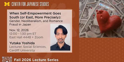 CJS Noon Lecture Series | When Self-Empowerment Goes South (or East, More Precisely)