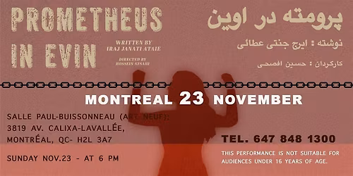 Prometheus in Evin (Montreal)  \u067e\u0631\u0648\u0645\u062a\u0647 \u062f\u0631 \u0627\u0648\u06cc\u0646