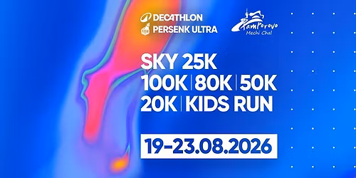 \u0424\u0435\u0441\u0442\u0438\u0432\u0430\u043b \u043d\u0430 \u043f\u043b\u0430\u043d\u0438\u043d\u0441\u043a\u043e\u0442\u043e \u0431\u044f\u0433\u0430\u043d\u0435 DECATHLON Persenk Ultra 2026