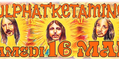 CONCERT SULPHAT'KETAMINE