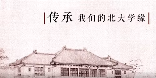 \u3010\u672a\u540d\u4f20\u627f\u7b2c33\u671f\u3011AI \u65f6\u4ee3\u7684\u804c\u4e1a\u91cd\u6784\uff1a\u521b\u65b0\u3001\u5e94\u7528\u4e0e\u6295\u8d44