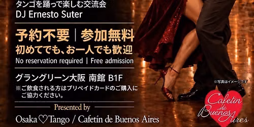 \ud83d\udc83\u2728 TANGO CONNECTION \u2728\ud83d\udd7a at Time Out Market Osaka