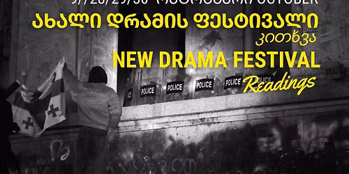 \u201c\u10d4\u10d3\u10d4\u10da\u10d5\u10d0\u10d8\u10e1\u10d4\u10d1\u10e1\u201d \/ \u10d8\u10d5\u10d0 \u10e4\u10d4\u10d6\u10e3\u10d0\u10e8\u10d5\u10d8\u10da\u10d8\u10e1 \u10e2\u10d4\u10e5\u10e1\u10e2\u10d8\u10e1 \u10d9\u10d8\u10d7\u10ee\u10d5\u10d0