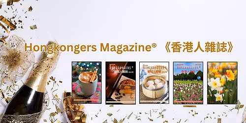 Living & Doing Business in the UK + East Meets West Treats & Gifts Fair