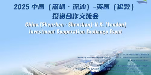 2025 China [Shenshan]-U.K. [London]  Investment Cooperation Exchange Event