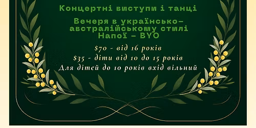 Malanka Down Under 2026