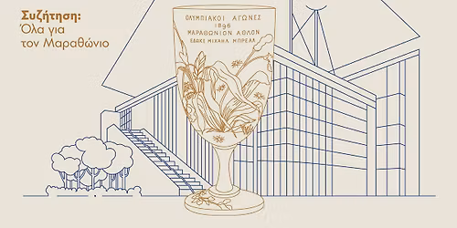 \u03a3\u03c5\u03b6\u03ae\u03c4\u03b7\u03c3\u03b7: \u038c\u03bb\u03b1 \u03b3\u03b9\u03b1 \u03c4\u03bf\u03bd \u039c\u03b1\u03c1\u03b1\u03b8\u03ce\u03bd\u03b9\u03bf