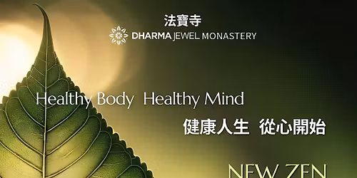 Beginner's Zen Meditation Class at Dharma Jewel Monastery Atlanta