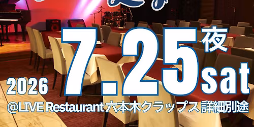 BlueLagoon LIVE2026 \u516d\u672c\u6728 C*LAPS