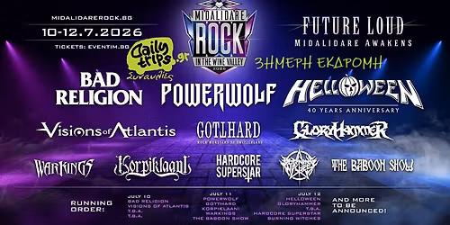 HELLOWEEN \/ BAD RELIGION \/ POWERWOLF - 3\u03ae\u03bc\u03b5\u03c1\u03b7 \u03bf\u03b4\u03b9\u03ba\u03ae \u03b5\u03ba\u03b4\u03c1\u03bf\u03bc\u03ae \u03bc\u03b5 \u03c4\u03bf Dailytrips \/ MIDALIDARE fest