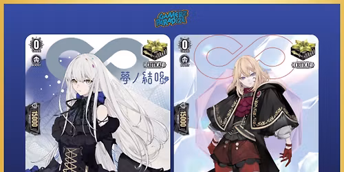 Cardfight!! Vanguard Yumenokessho Cup Vol.7 31-01-2026