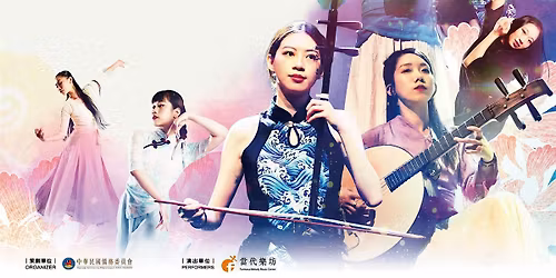 Glorious Taiwan \u7d62\u9e97\u53f0\u7063 \uff08Taiwan Night \u53f0\u7063\u4e4b\u591c\uff09