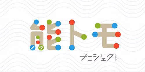 \u80fd\u30c8\u30e2 vol.6\u3010\u8352\u78efGINZA\u80fd\u3011\u203bWEB\u7533\u8fbc\u3068\u4e8b\u524d\u6c7a\u6e08\u5fc5\u9808