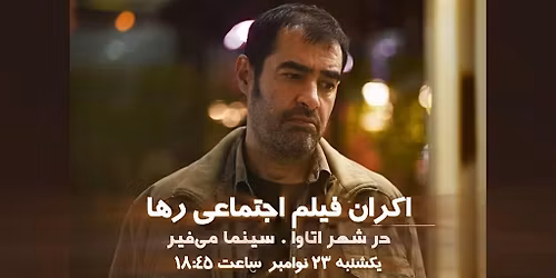 Screening of the Film \u201cRaha\u201d \u2013 Ottawa | November 23 | Mayfair Theatre