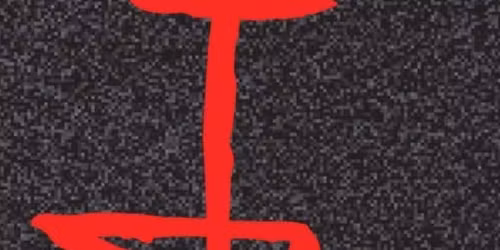 Underjorden live @ Bullbar