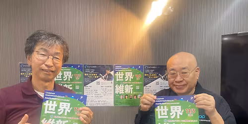 \u4e16\u754c\u7dad\u65b0\u306e\u6642\u4ee3\u304c\u3084\u3063\u3066\u304d\u305f \u301c\u4e16\u754c\u4e2d\u306b\u30a4\u30de\u30b8\u30f3\u30fb\u30e9\u30d6\u73fe\u8c61\u3092\u8d77\u3053\u305d\u3046\u301c