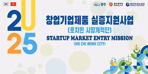Startup Market Entry Mission (Ho Chi Minh City) 2025