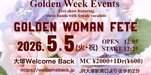 Golden Woman Fete  \uff08\u30b4\u30fc\u30eb\u30c7\u30f3 \u30a6\u30fc\u30de\u30f3 \u30d5\u30a7\u30c3\u30c6\uff09\/\u5927\u585a\u30a6\u30a7\u30eb\u30ab\u30e0\u30d0\u30c3\u30af