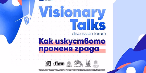 VISIONARY TALKS 2026 | \u041a\u0430\u043a \u0438\u0437\u043a\u0443\u0441\u0442\u0432\u043e\u0442\u043e \u043f\u0440\u043e\u043c\u0435\u043d\u044f \u0433\u0440\u0430\u0434\u0430