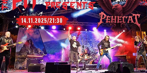 The Pit \u043f\u0440\u0435\u0434\u0441\u0442\u0432\u044f: \u0420\u0415\u041d\u0415\u0413\u0410\u0422 Live