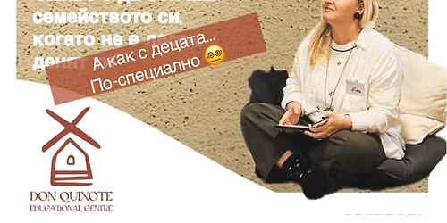 \u0417\u0430 \u0441\u0435\u043c\u0435\u0439\u0441\u0442\u0432\u043e\u0442\u043e \u0441 \u043b\u044e\u0431\u043e\u0432 - \u0440\u0430\u0437\u0433\u043e\u0432\u043e\u0440 \u0432 \u0443\u044e\u0442 \u0441 \u041d\u0438\u043d\u0430