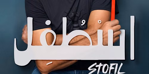 Chaker Bou Abdalla