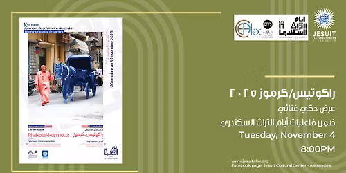 \u0631\u0627\u0643\u0648\u062a\u064a\u0633\/\u0643\u0631\u0645\u0648\u0632 2025 - \u0639\u0631\u0636 \u062d\u0643\u064a \u063a\u0646\u0627\u0626\u064a