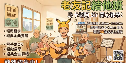 \u661f\u671f\u4e94\u65e9\u4e0a \u8001\u53cb\u8a18\u7d50\u4ed6\u73ed